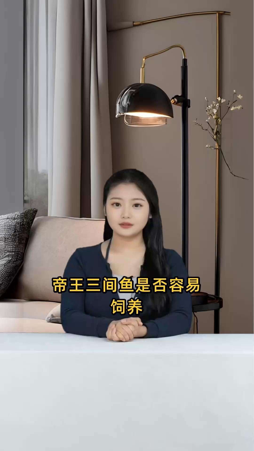 皇冠三間魚好養嗎 皇冠三間魚好養嗎 龍魚論壇 第3張