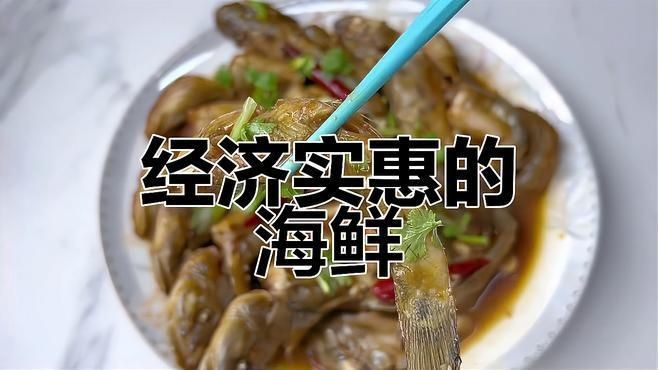 海鯰魚怎么做好吃又簡(jiǎn)單