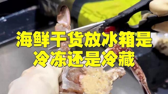 海龍干如何挑選和保存？