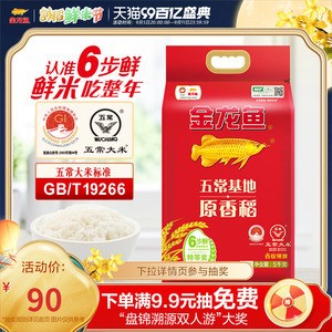 <strong><mark>米脂</mark></strong>縣青春水族門市部（<strong><mark>米脂</mark></strong>青年路在哪）