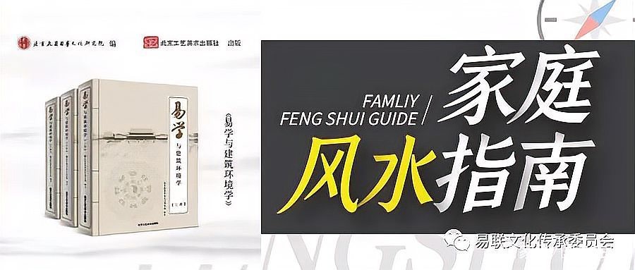 風(fēng)水魚代表什么