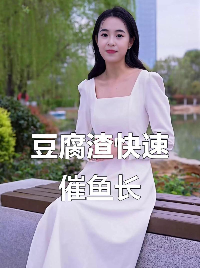豆粕直接喂魚長得快嗎 豆粕直接喂魚長得快嗎 龍魚論壇 第9張
