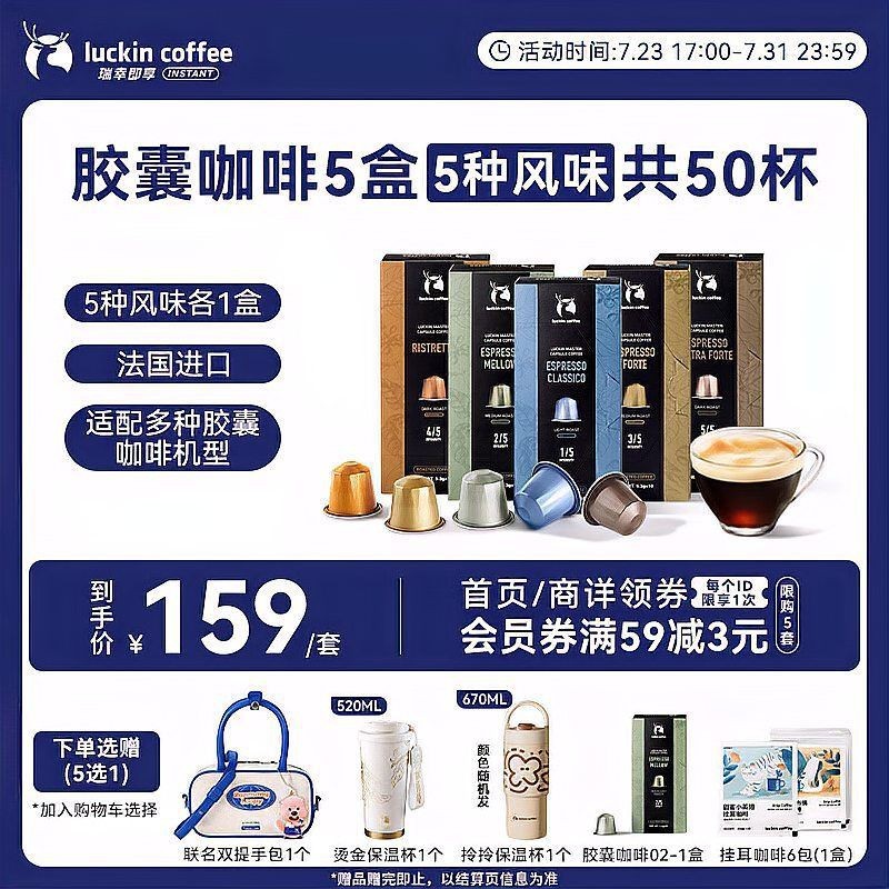 高端人士喝什么咖啡