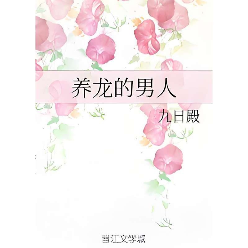 十部頂級耐看養龍文 十部頂級耐看養龍文 龍魚論壇 第2張
