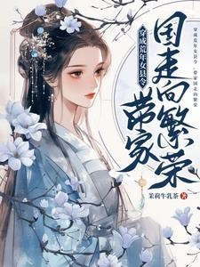 青龍債小說筆趣閣免費閱讀