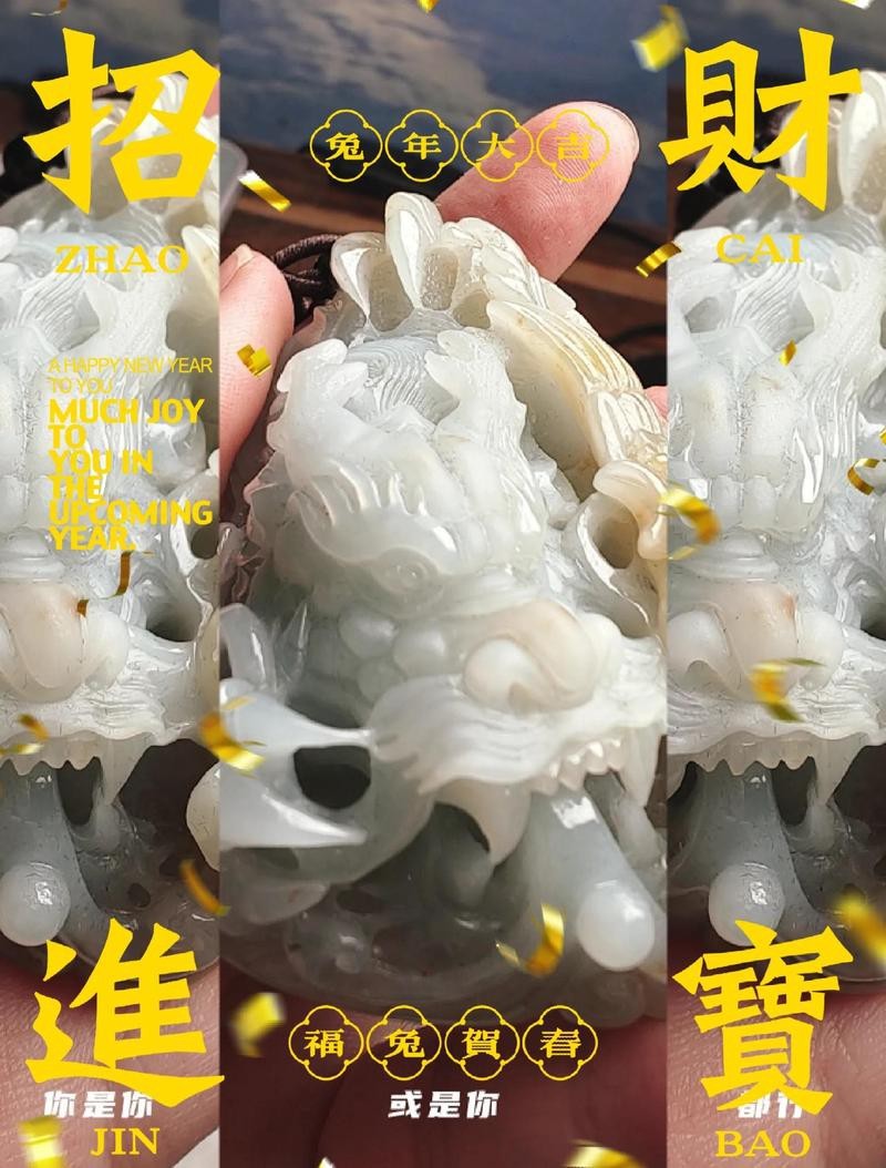 翡翠龍牌適合哪些人戴 翡翠龍牌適合哪些人戴 龍魚論壇 第10張