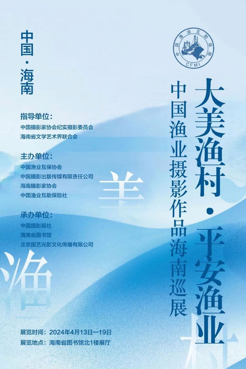 海南金龍魚圖片欣賞大全