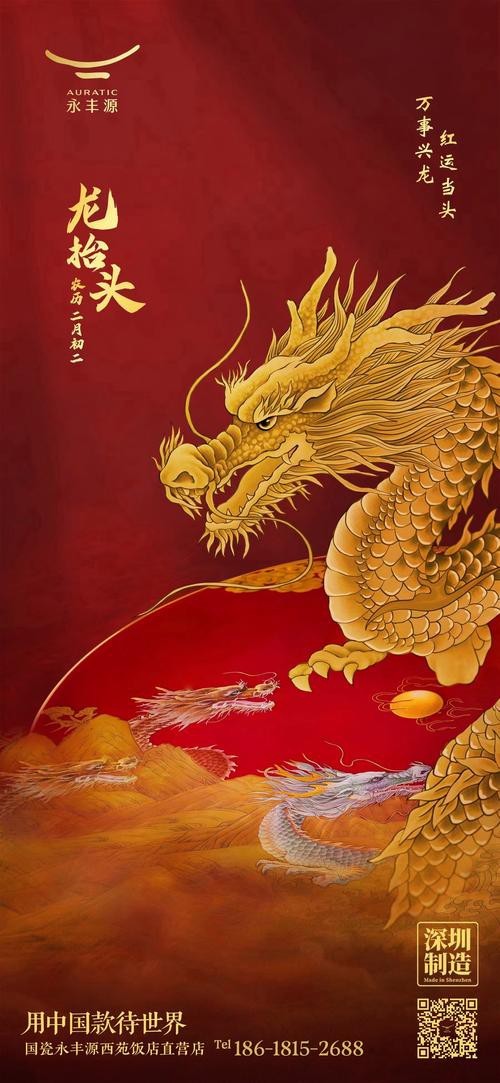 有沒有更霸氣的二龍壁紙？ 有沒有更霸氣的二龍壁紙？ 龍魚百科 第4張