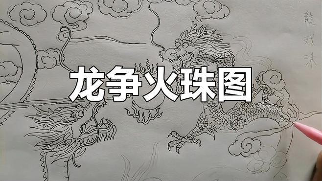 有沒有更霸氣的二龍壁紙？ 有沒有更霸氣的二龍壁紙？ 龍魚百科 第2張