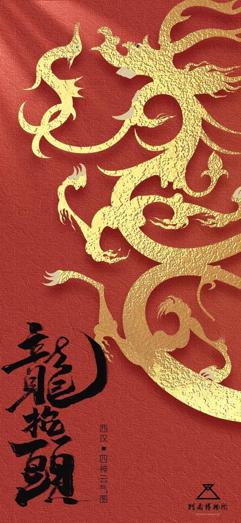有沒有更霸氣的二龍壁紙？ 有沒有更霸氣的二龍壁紙？ 龍魚百科 第18張