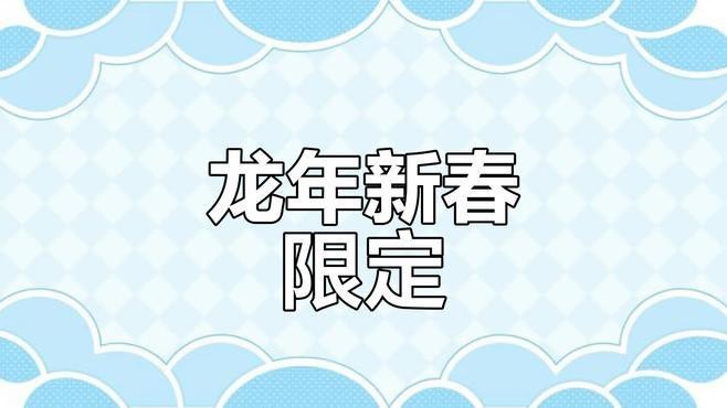 有沒有更霸氣的二龍壁紙？ 有沒有更霸氣的二龍壁紙？ 龍魚百科 第20張