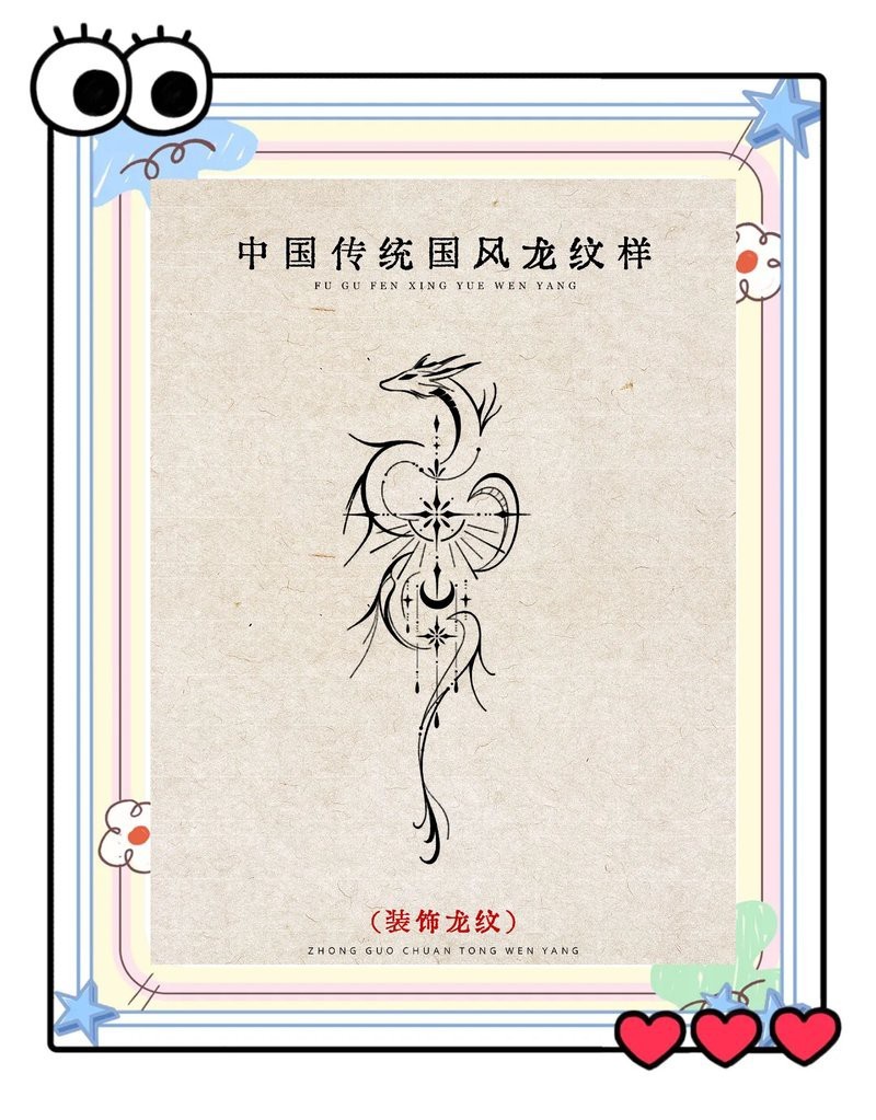 有沒有更霸氣的二龍壁紙？ 有沒有更霸氣的二龍壁紙？ 龍魚百科 第23張