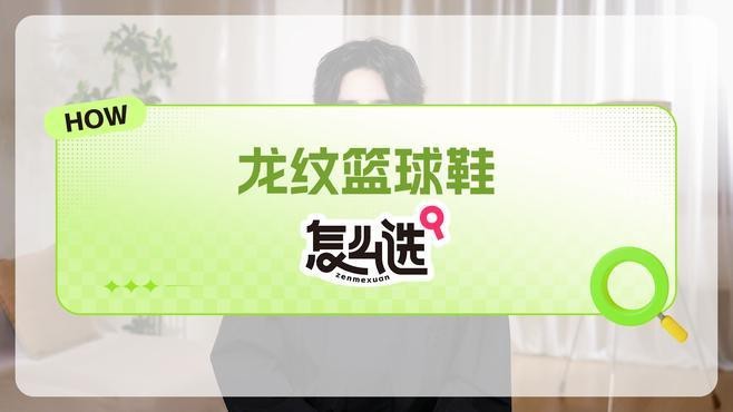 有沒有更霸氣的二龍壁紙？ 有沒有更霸氣的二龍壁紙？ 龍魚百科 第21張