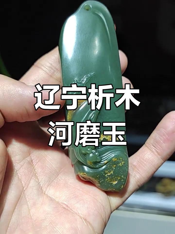 金龍魚玉雕的收藏價值如何 金龍魚玉雕的收藏價值如何 龍魚論壇 第1張