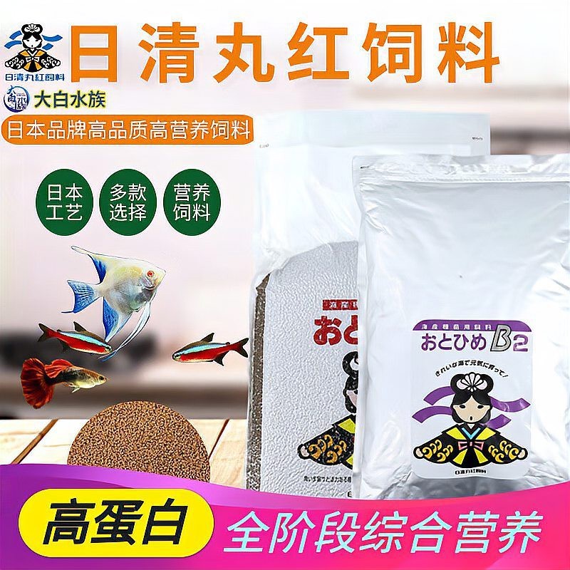 全國十大魚糧