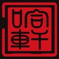 紅色老虎在玄學(xué)里叫什么 紅色老虎在玄學(xué)里叫什么 龍魚論壇 第8張