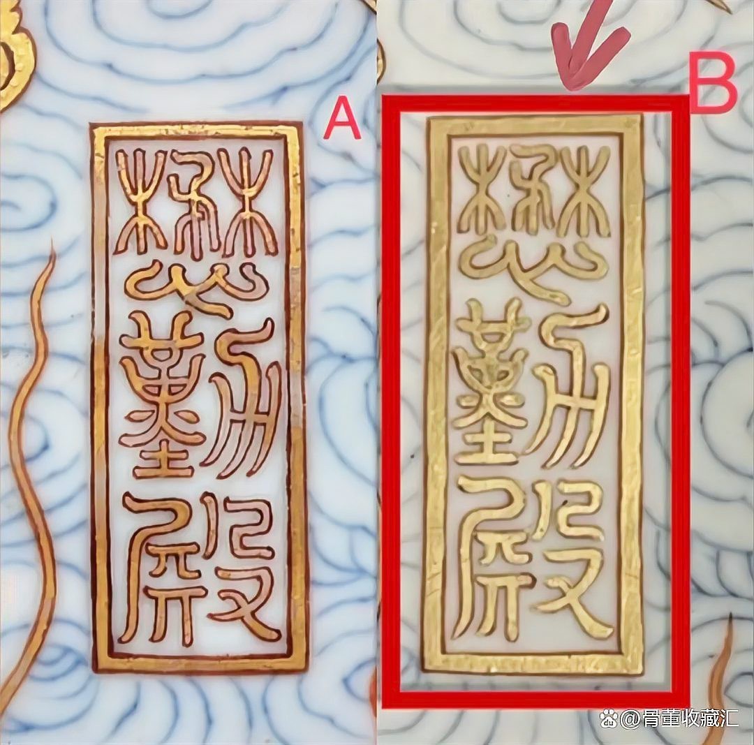 金龍古董如何鑒定真偽？
