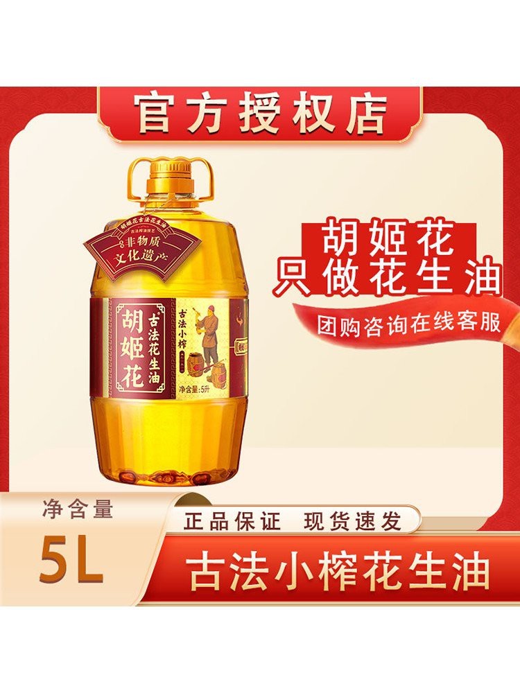 胡姬花和金龍魚(yú)哪個(gè)更適合涼拌？