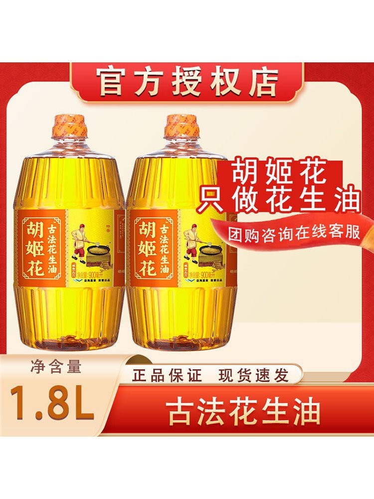 胡姬花和金龍魚(yú)哪個(gè)更適合涼拌？