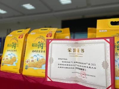 廊坊開發區金源花卉中心鑫茂源花卉經銷部（廊坊金源花卉市場）
