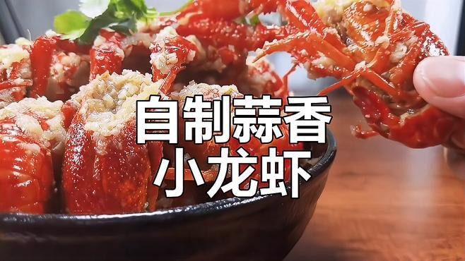 紅龍蝦的最佳烹飪方法有哪些？ 紅龍蝦的最佳烹飪方法有哪些？ 龍魚百科