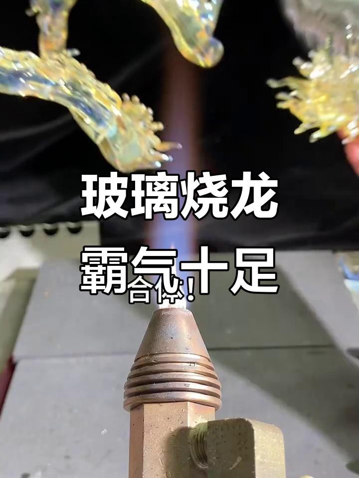 當代創新設計的龍工藝品有哪些？