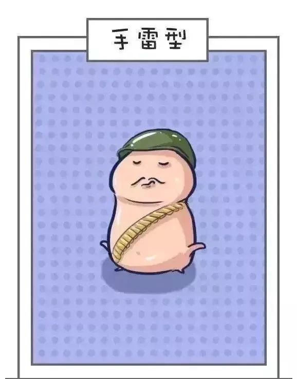 丁丁九型圖標準圖