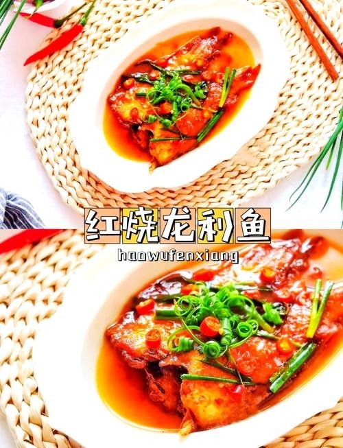 龍魚做法圖片欣賞視頻 龍魚做法圖片欣賞視頻 龍魚百科 第5張