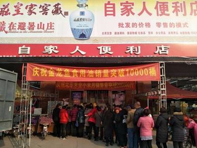 佛山市順德區大良隆之一族水族館
