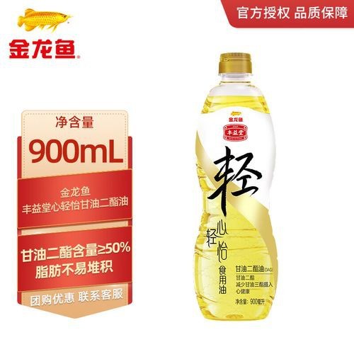 金龍魚甘油二酯油的具體功效是什么？