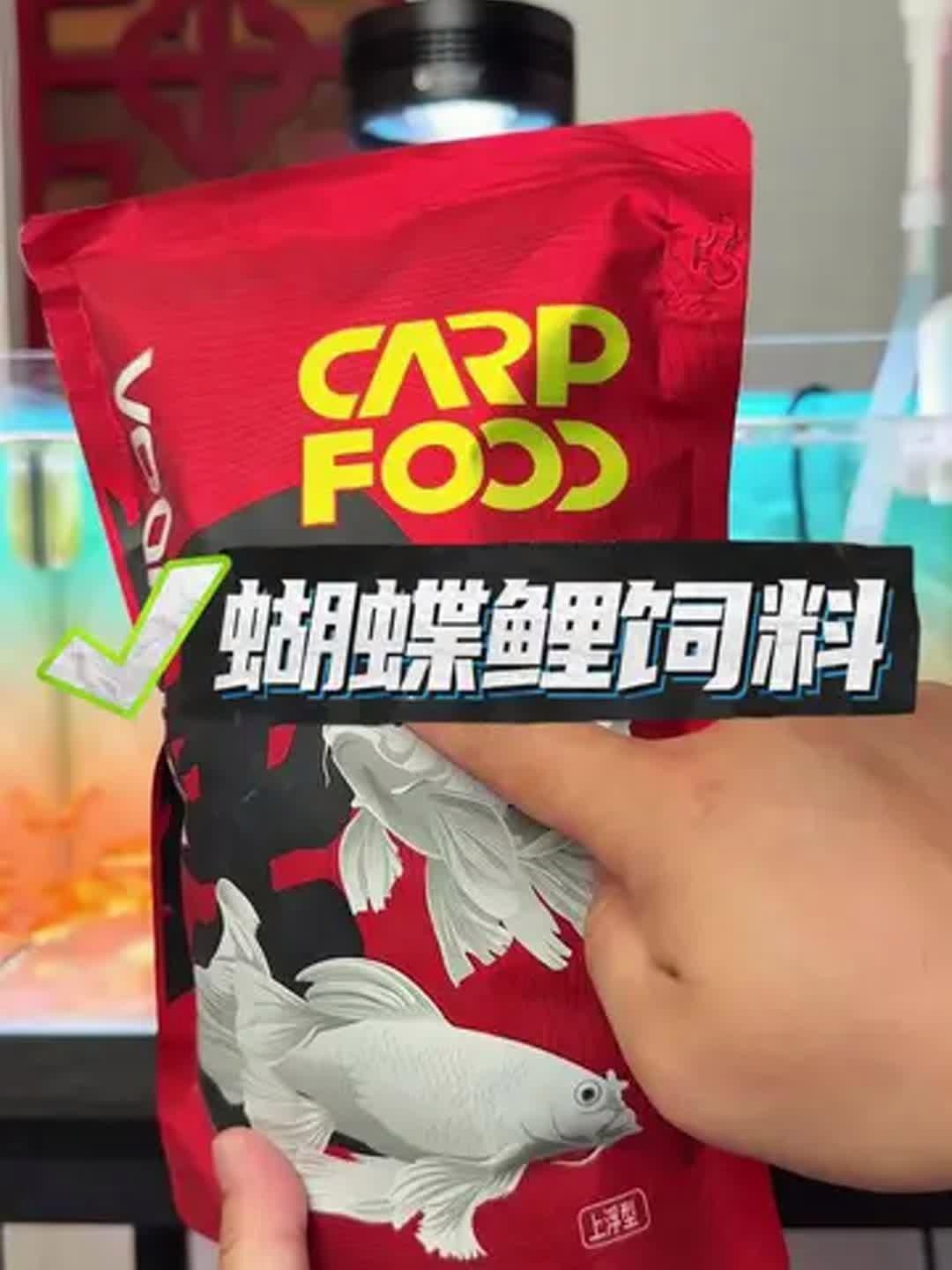 觀賞魚增色吃什么飼料