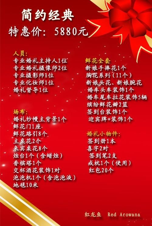 龍魚的市場價格大概是多少？ 龍魚的市場價格大概是多少？ 龍魚百科 第3張