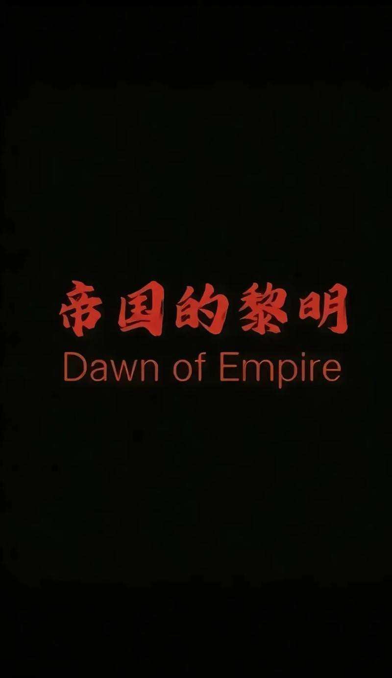 給我提供一張高清的法新社紅龍之眼原圖