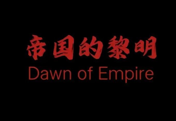 給我提供一張高清的法新社紅龍之眼原圖