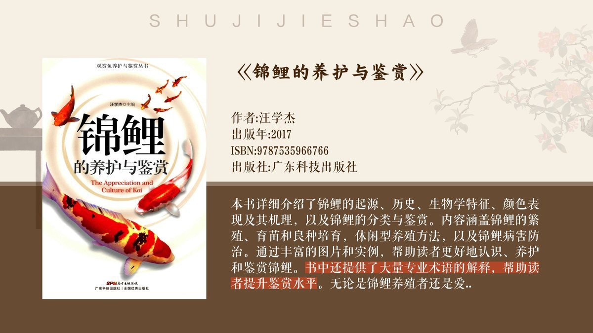 大正三色與紅白的區別