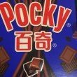 和尚關刀魚是上層還是下層 龍魚論壇 第7張 和尚關刀魚是上層還是下層 和尚關刀魚是上層還是下層 龍魚論壇 第7張