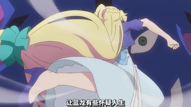 紅龍和藍(lán)龍?jiān)谀男┕适轮谐霈F(xiàn)？