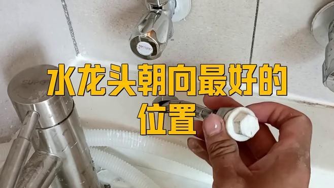 龍頭擺放有哪些具體案例？