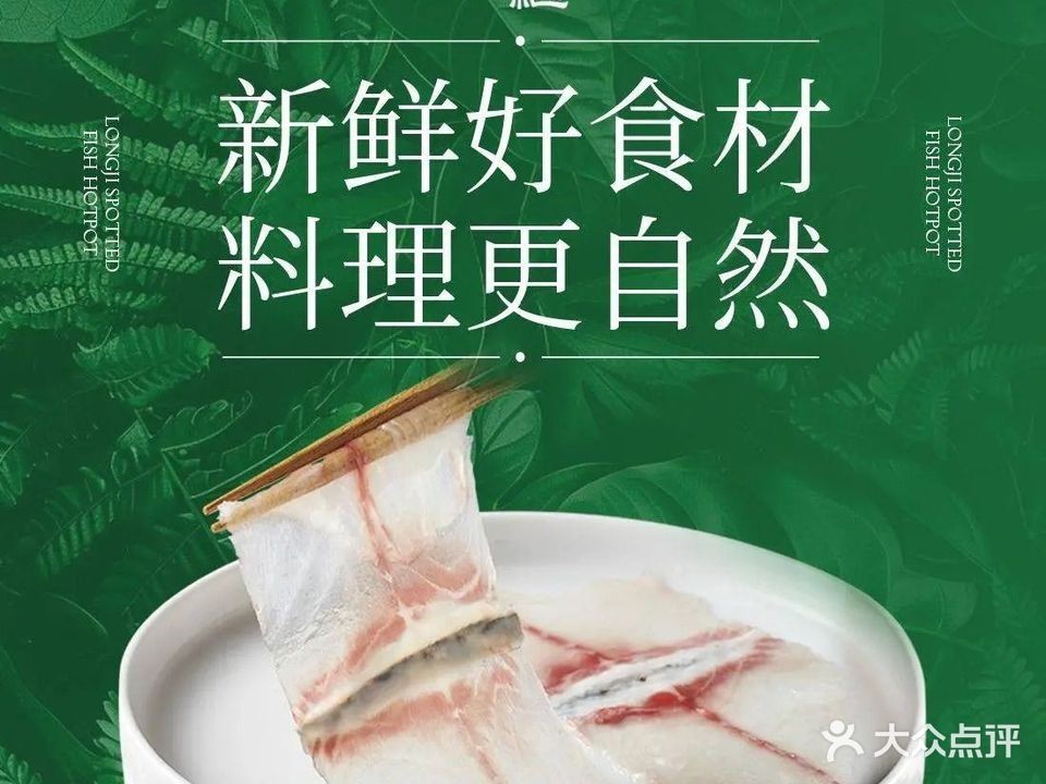 青島龍魚在哪賣的最好吃
