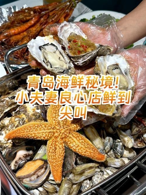 青島龍魚在哪賣的最好吃