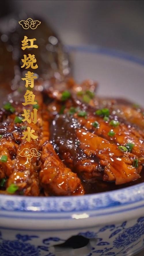 青龍魚圖片做法大全