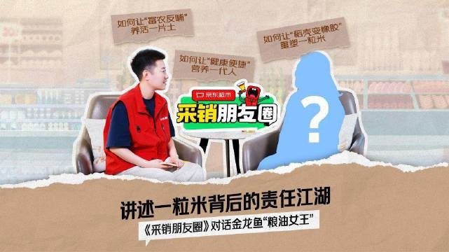 金龍魚廣告詞一句概括