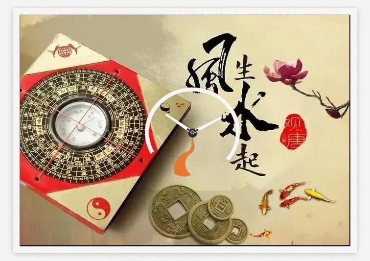 風水順口溜100句