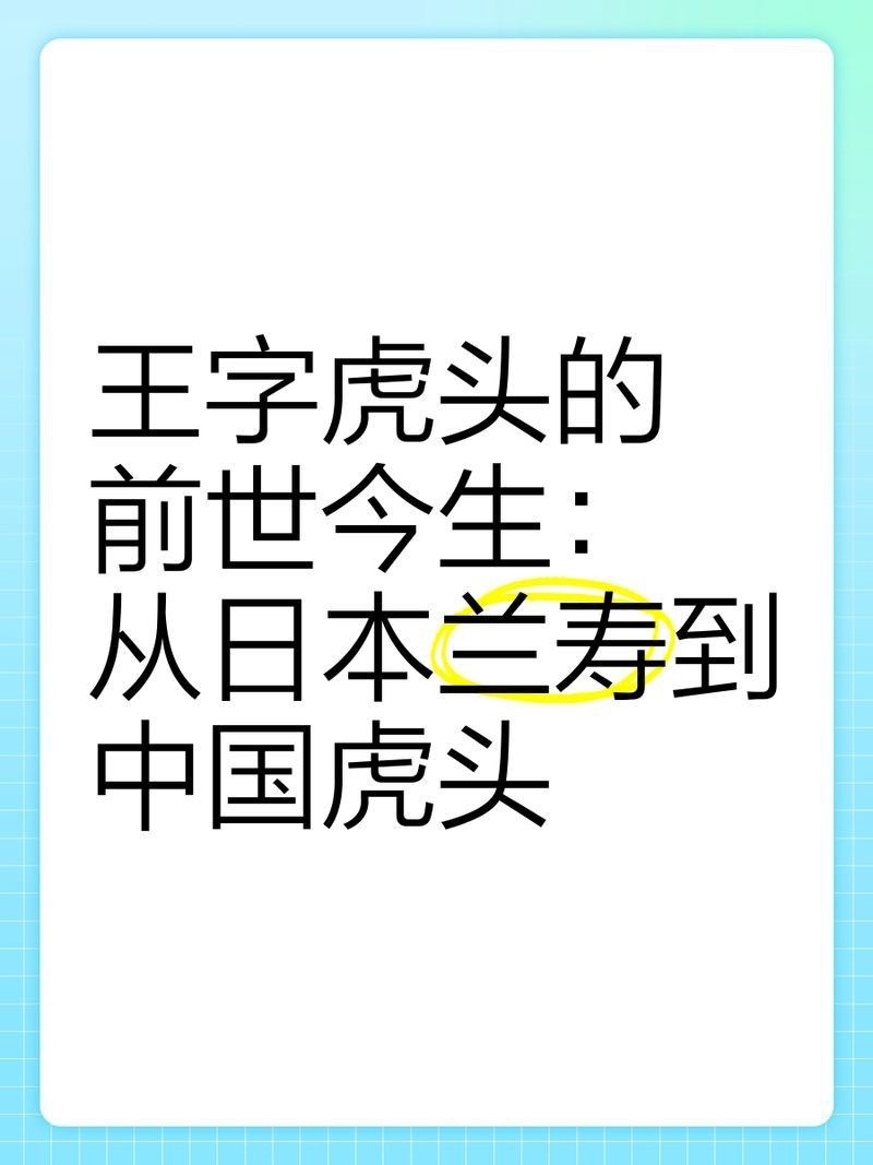 虎頭金魚 虎頭金魚 龍魚論壇 第5張