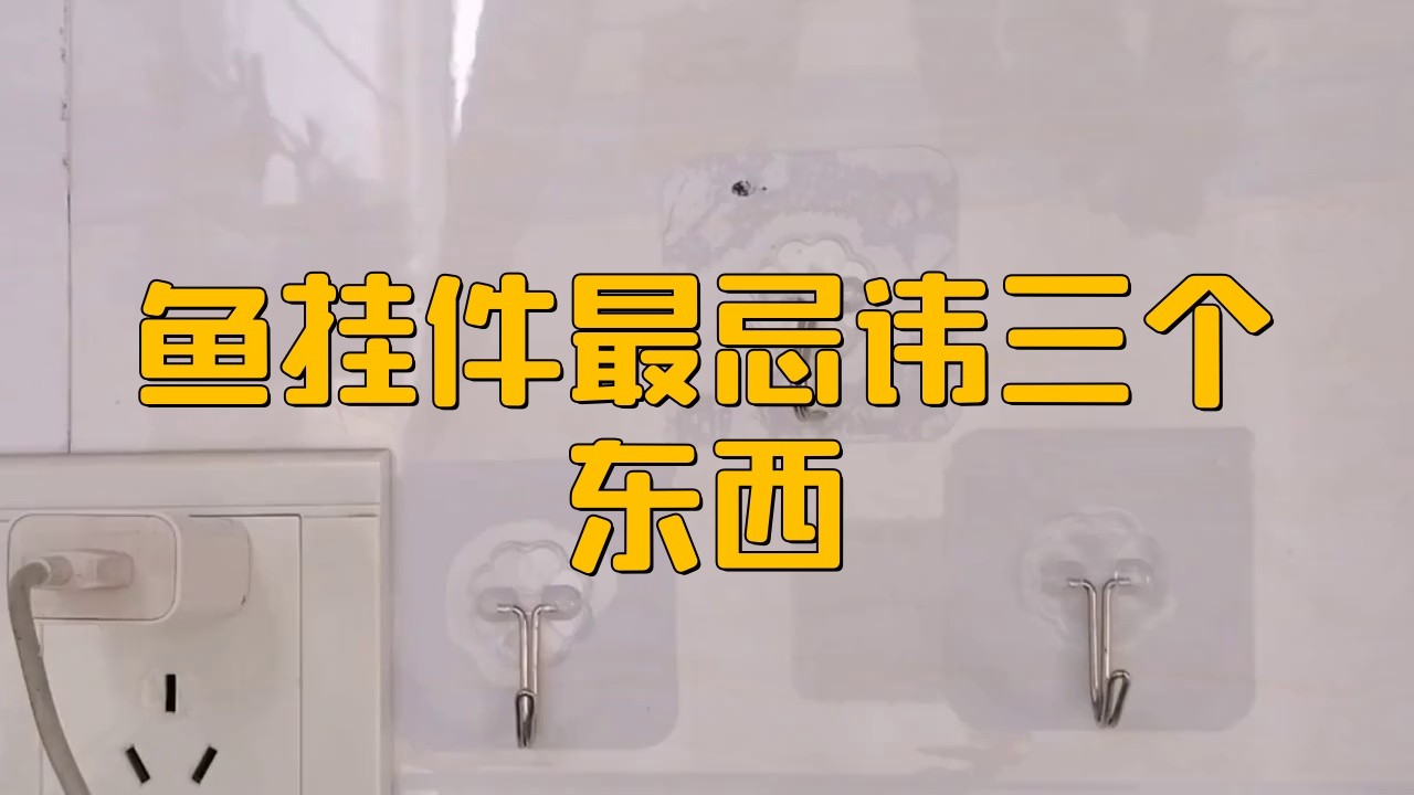 龍頭魚身擺件有什么忌諱