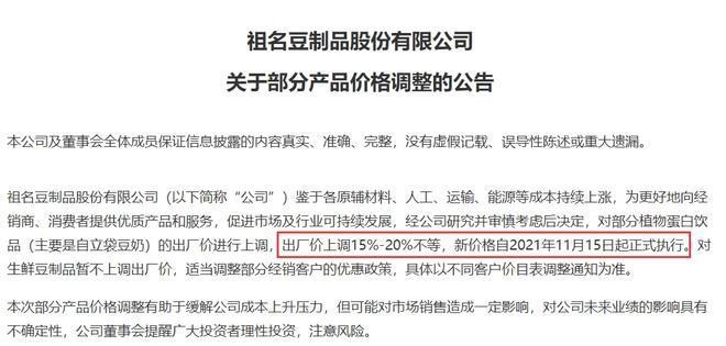 龍魚尾巴有點爛了怎么辦_(銀龍魚尾巴爛了怎么回事)