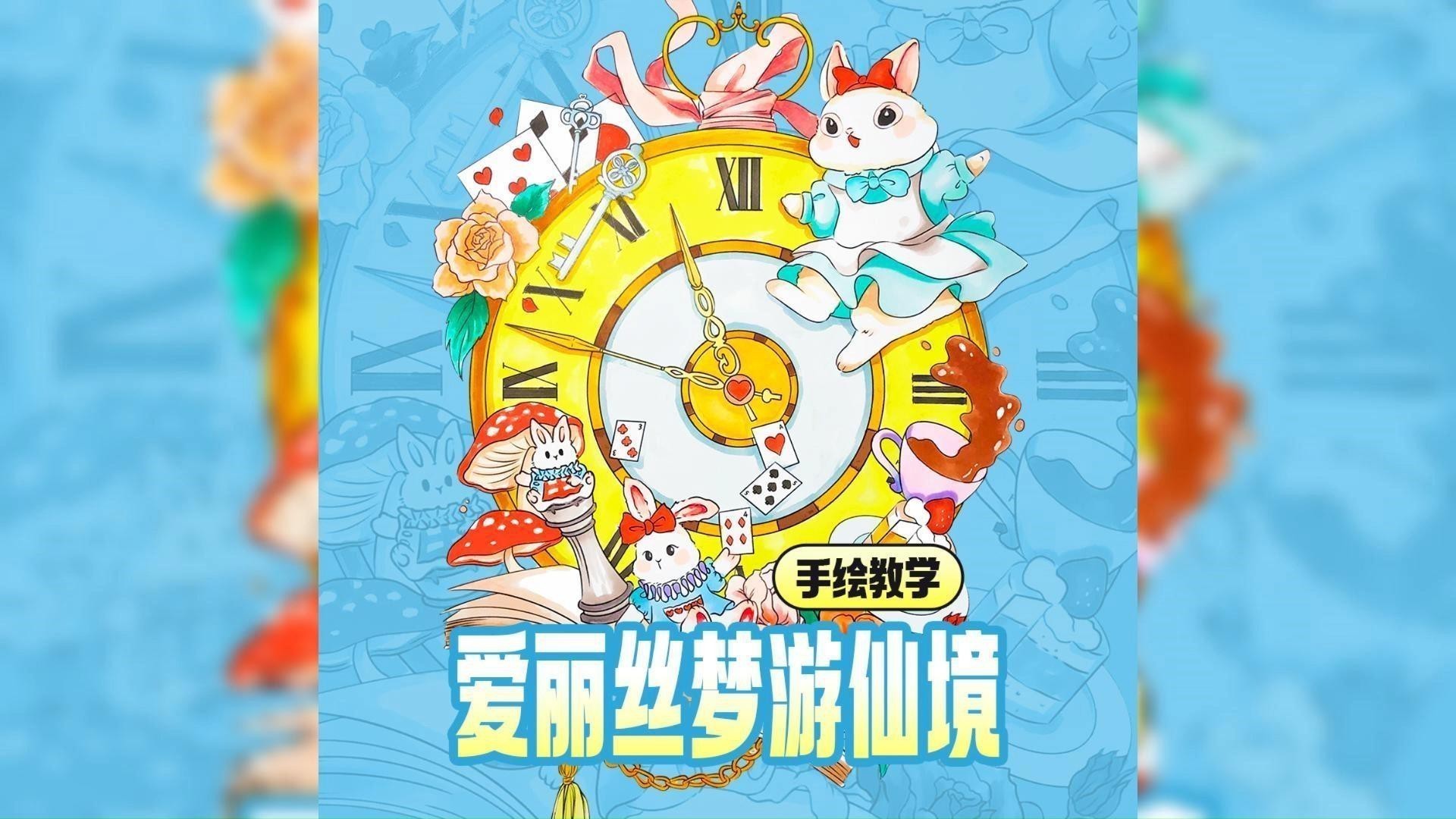 有哪些龍畫裝飾的案例可以參考？