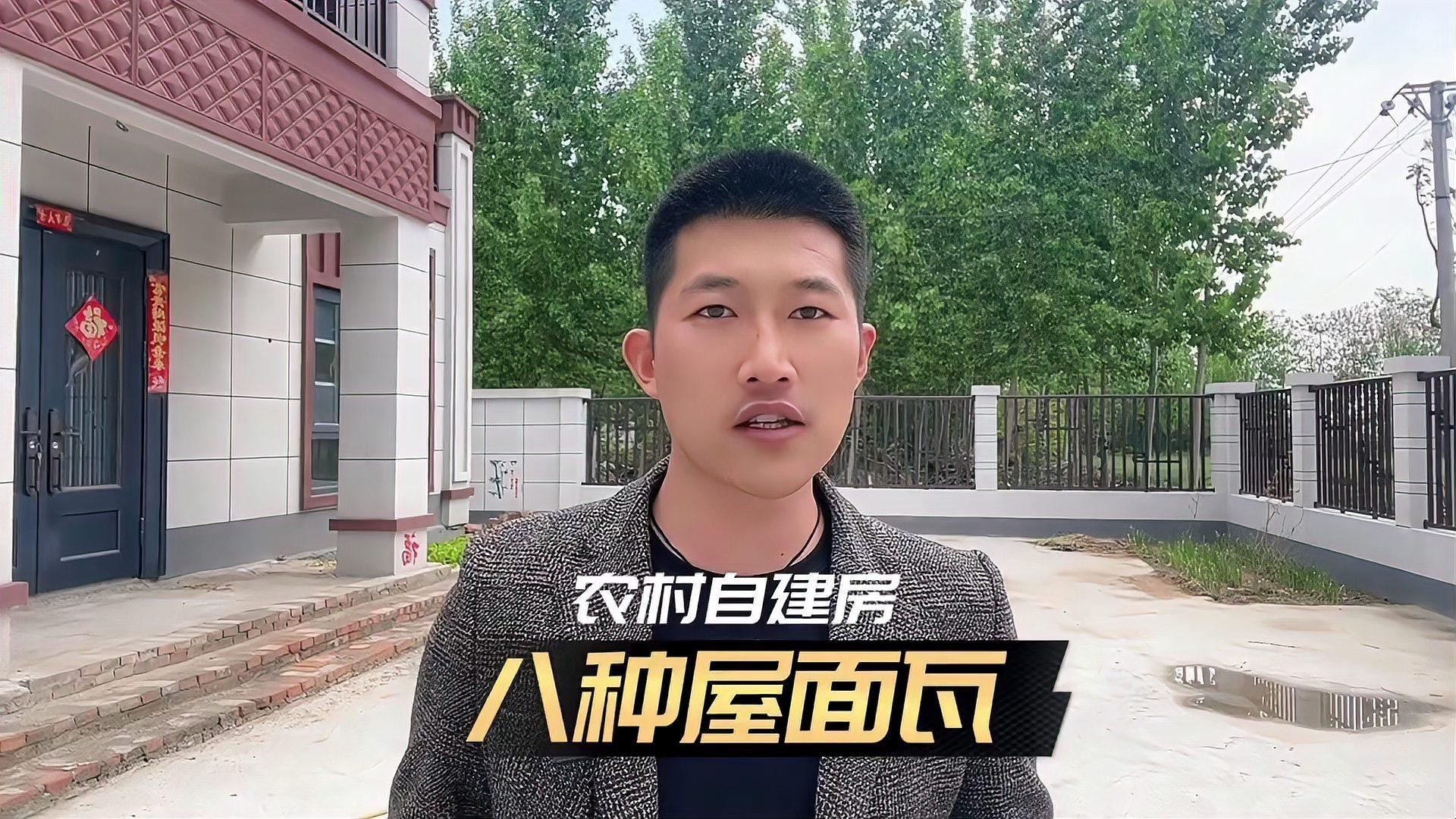 房頂哪種瓦最耐用