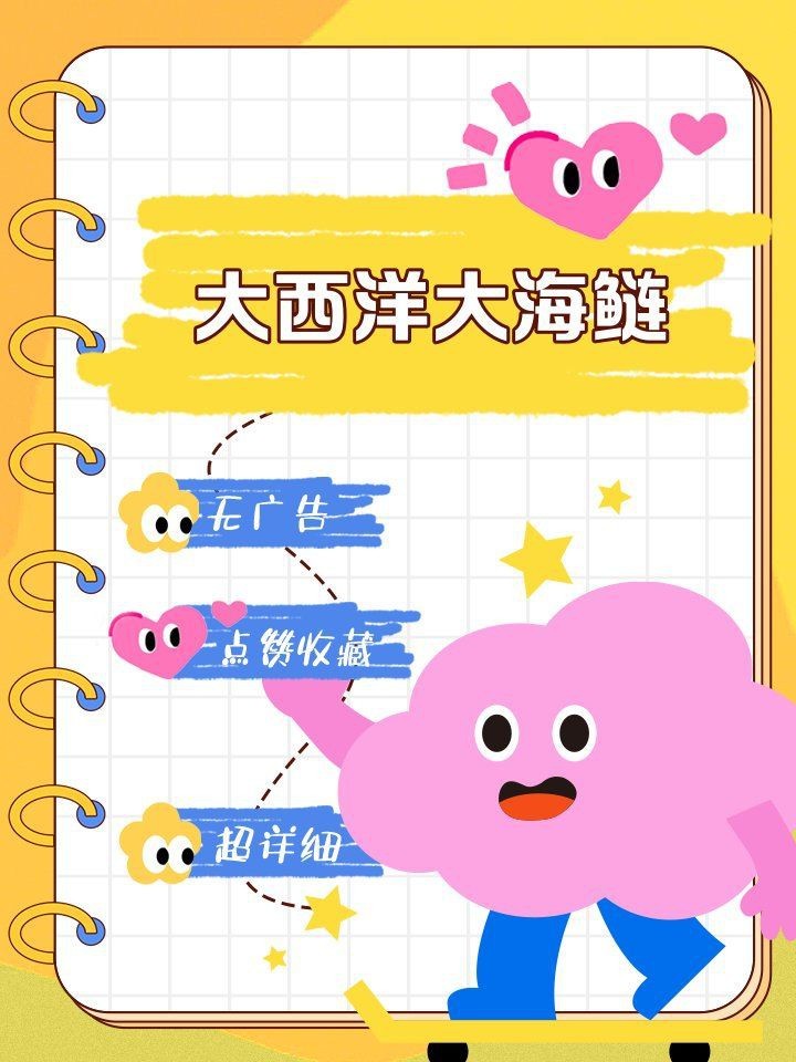 海鰱魚能長多大