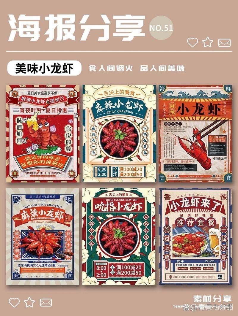 有沒有高清的小龍蝦攝影作品？ 有沒有高清的小龍蝦攝影作品？ 龍魚百科 第2張